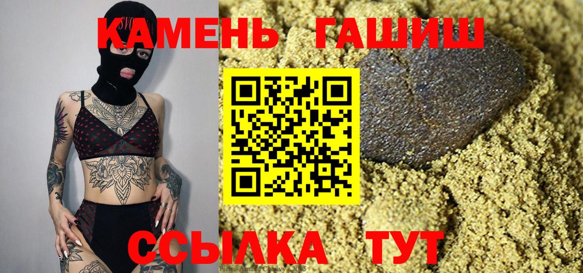 ГАШИШ AMNESIA HAZE Дедовск