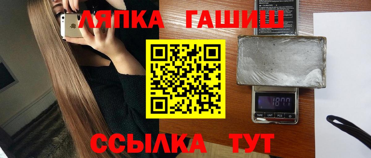 Гашиш Cannabis  Вход с VPN  Гашиш VHQ  Дедовск 