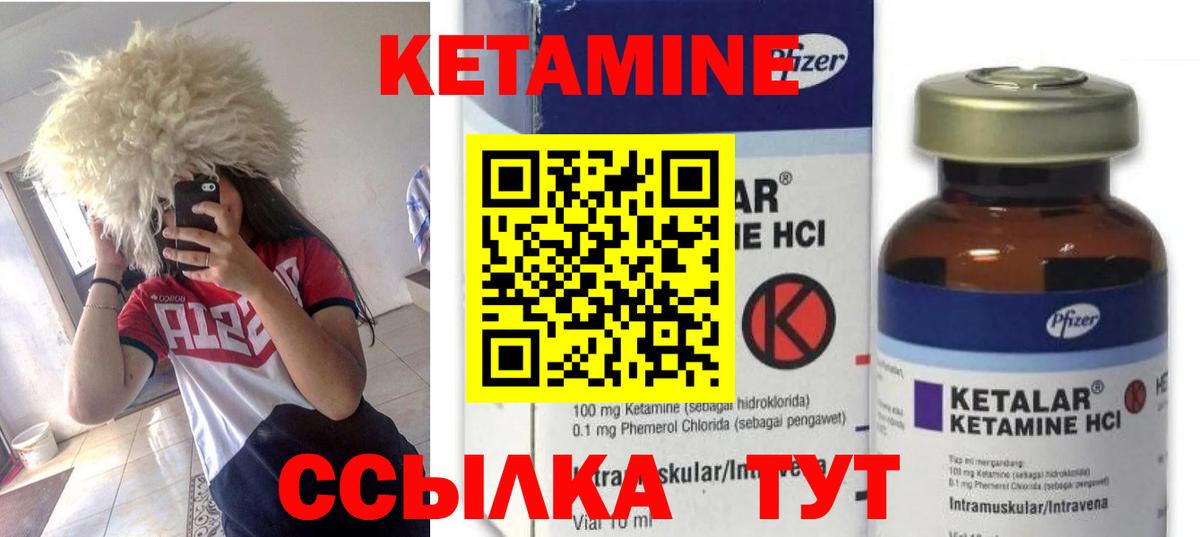 дарк нет Telegram  КЕТАМИН VHQ  Вход с VPN  Дедовск 