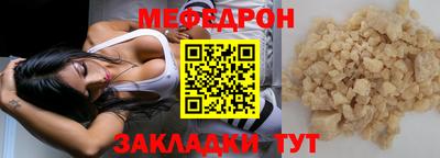 соль курить ск Анжеро-Судженск