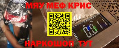 соль курить ск Анжеро-Судженск