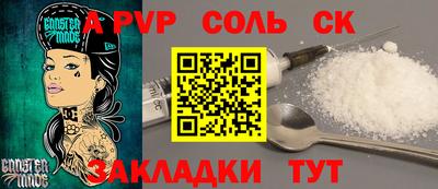 ГАЛЛЮЦИНОГЕННЫЕ ГРИБЫ Анапа