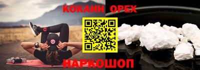ГАЛЛЮЦИНОГЕННЫЕ ГРИБЫ Анапа
