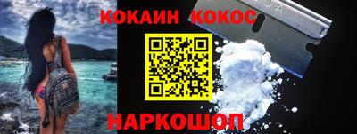 ГАЛЛЮЦИНОГЕННЫЕ ГРИБЫ Анапа