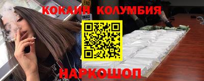ГАЛЛЮЦИНОГЕННЫЕ ГРИБЫ Анапа