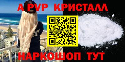 соль курить ск Анжеро-Судженск