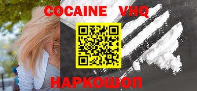 каннабис Ангарск