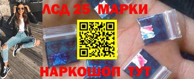 соль курить ск Анжеро-Судженск
