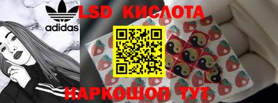 каннабис Ангарск