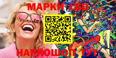 каннабис Ангарск
