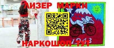 соль курить ск Анжеро-Судженск