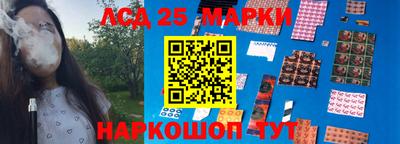 соль курить ск Анжеро-Судженск