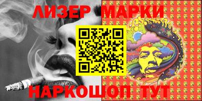 каннабис Ангарск