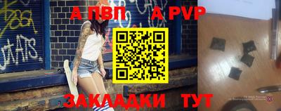 каннабис Ангарск