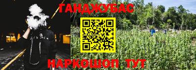соль курить ск Анжеро-Судженск