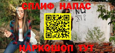 ГАЛЛЮЦИНОГЕННЫЕ ГРИБЫ Анапа