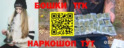 каннабис Ангарск