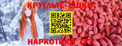 соль курить ск Анжеро-Судженск