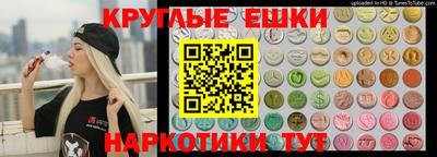 соль курить ск Анжеро-Судженск