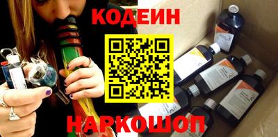 каннабис Ангарск