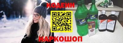 ГАЛЛЮЦИНОГЕННЫЕ ГРИБЫ Анапа