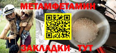 ГАЛЛЮЦИНОГЕННЫЕ ГРИБЫ Анапа
