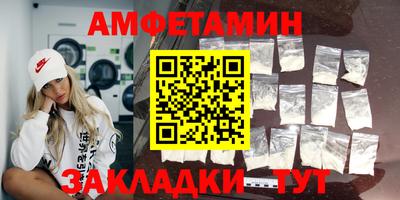 соль курить ск Анжеро-Судженск
