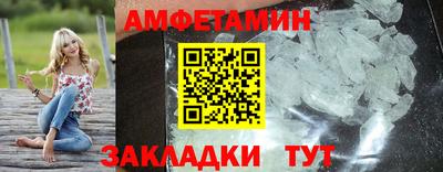 ГАЛЛЮЦИНОГЕННЫЕ ГРИБЫ Анапа