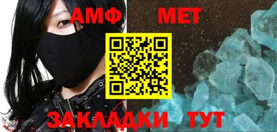 каннабис Ангарск