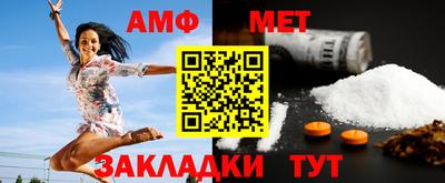 соль курить ск Анжеро-Судженск