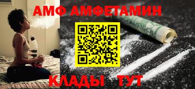 соль курить ск Анжеро-Судженск