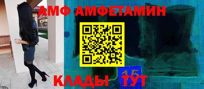 каннабис Ангарск
