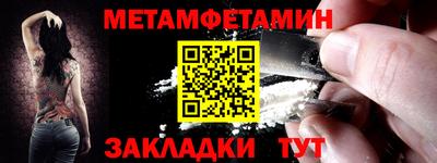 каннабис Ангарск