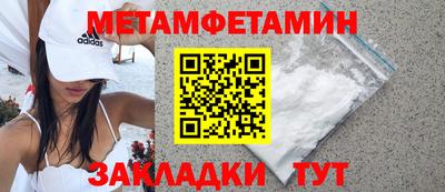 ГАЛЛЮЦИНОГЕННЫЕ ГРИБЫ Анапа