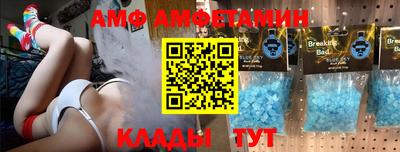 каннабис Ангарск