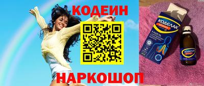 ГАЛЛЮЦИНОГЕННЫЕ ГРИБЫ Анапа