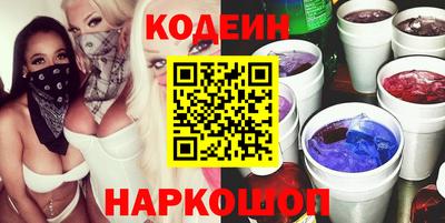 соль курить ск Анжеро-Судженск
