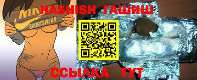 каннабис Ангарск