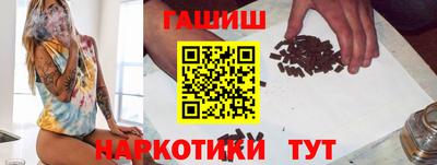 каннабис Ангарск