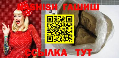 ГАЛЛЮЦИНОГЕННЫЕ ГРИБЫ Анапа