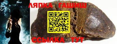 ГАЛЛЮЦИНОГЕННЫЕ ГРИБЫ Анапа
