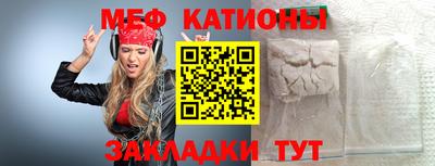 каннабис Ангарск