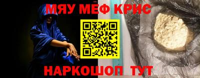 каннабис Ангарск