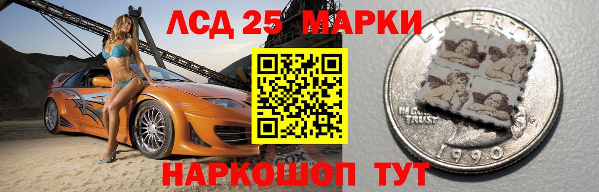 ЛСД экстази кислота  Вход с VPN  Дедовск  LSD-25 экстази ecstasy 