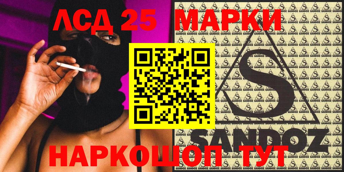 Марки 25I-NBOMe  Вход с VPN  Марки 25I-NBOMe 1,5мг  Дедовск  Марки 25I-NBOMe 1,5мг 